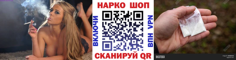 Как найти наркотики Кохма Кокаин ГАШ КЕТАМИН Конопля
