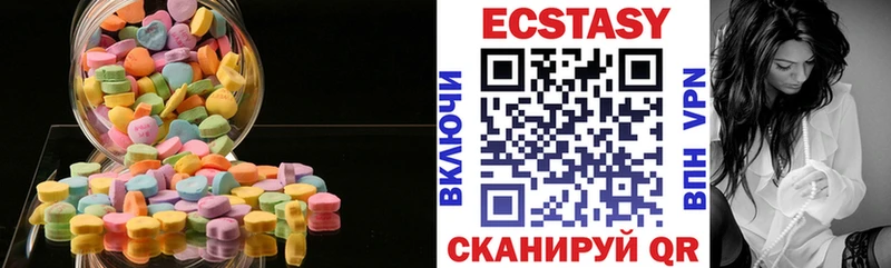 KRAKEN ТОР  Кохма  Экстази mix  купить наркоту 