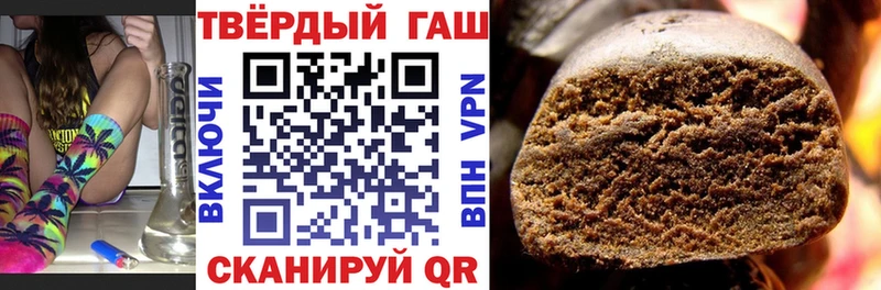 Гашиш гашик  Кохма 
