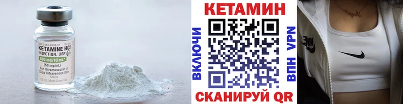 наркошоп  маркетплейс наркотические препараты  Кетамин ketamine  Кохма 
