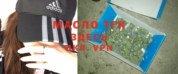 Альфа ПВП Абинск