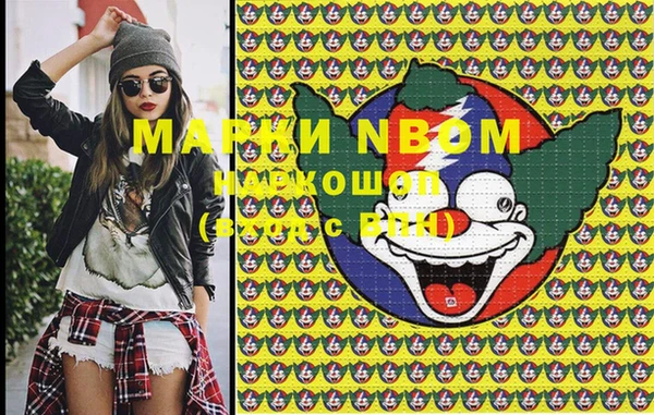 мдма Абаза