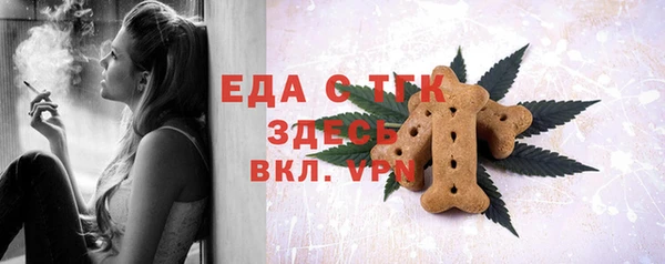 синтетический гашиш Надым