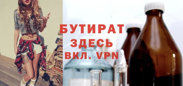 не бодяженный Абдулино