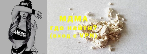 мдма Абаза