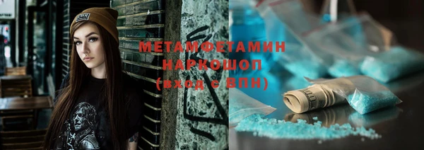 ПСИЛОЦИБИНОВЫЕ ГРИБЫ Наволоки