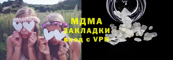 МДПВ Осинники
