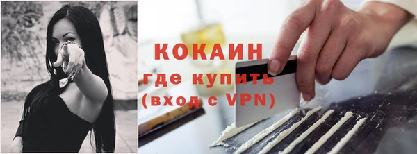 Альфа ПВП Абинск