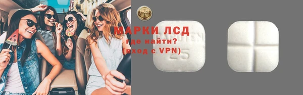 Альфа ПВП Абинск