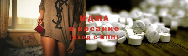 мдма Абаза