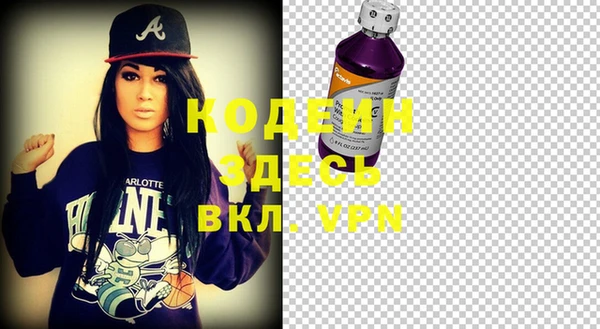 Альфа ПВП Абинск