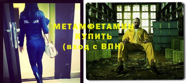 Альфа ПВП Абинск