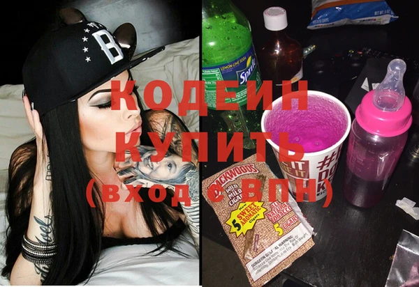 не бодяженный Абдулино