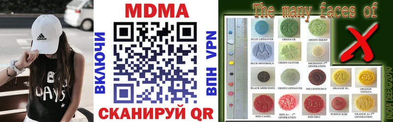 МДМА молли  Кохма 