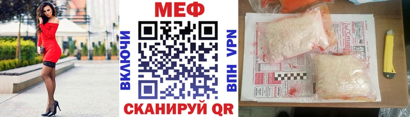 купить  цена  Кохма  Мефедрон кристаллы 