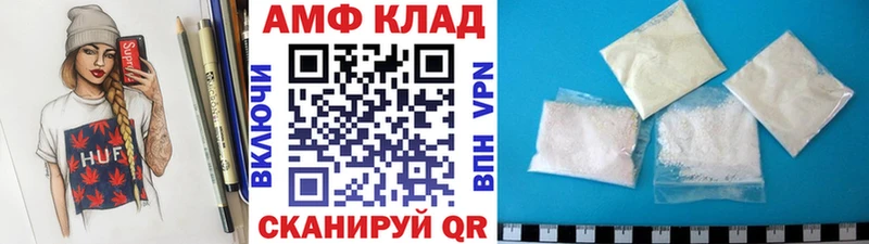 площадка какой сайт  Кохма  Первитин Декстрометамфетамин 99.9% 