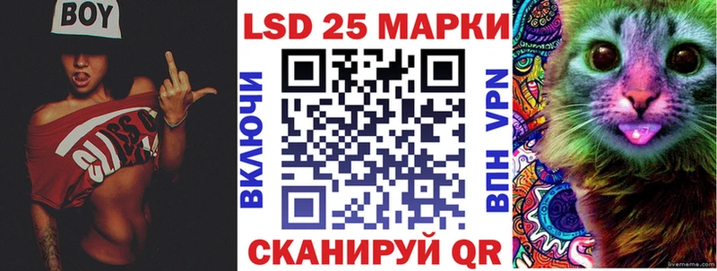 Марки 25I-NBOMe 1,8мг  где найти   Кохма 