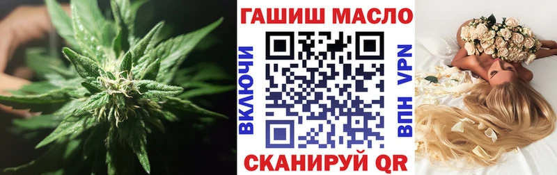 ТГК жижа  где можно купить   Кохма 
